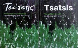 (c) Tsatsis. Contribution to Art and Ecology. Monograph. ArtForum Editions 2022