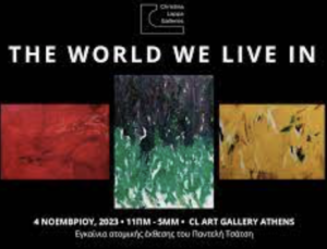 Tsatsis Exhibition The world we live in . Christina Lappa Gallery Athens